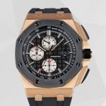 Swisstime.sr Audemars Piguet Rose Gold 44mm Novelty Swiss Replica